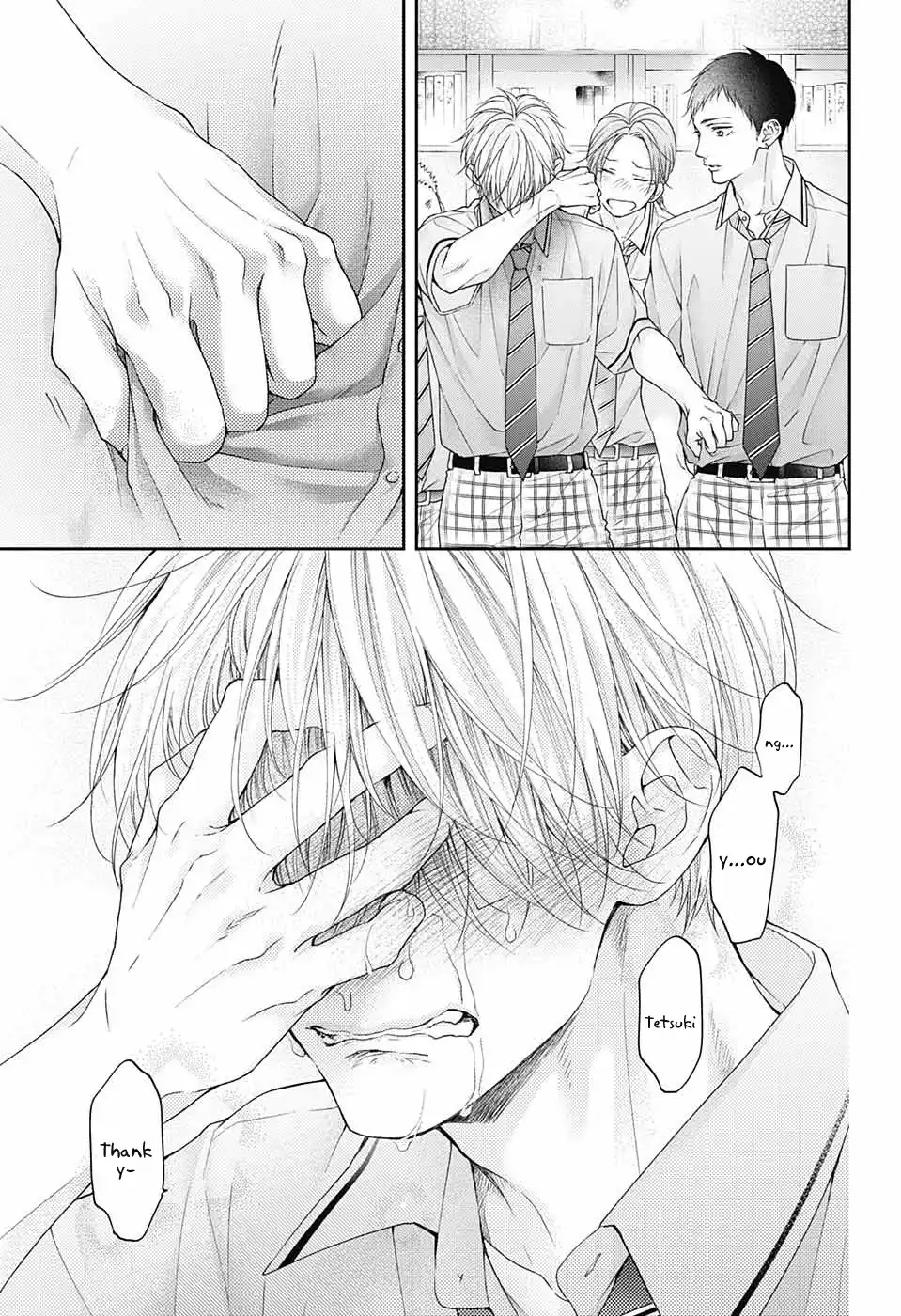 Kono Oto Tomare! Chapter 108 22